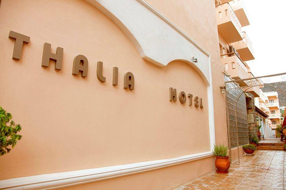 Thalia Deco
