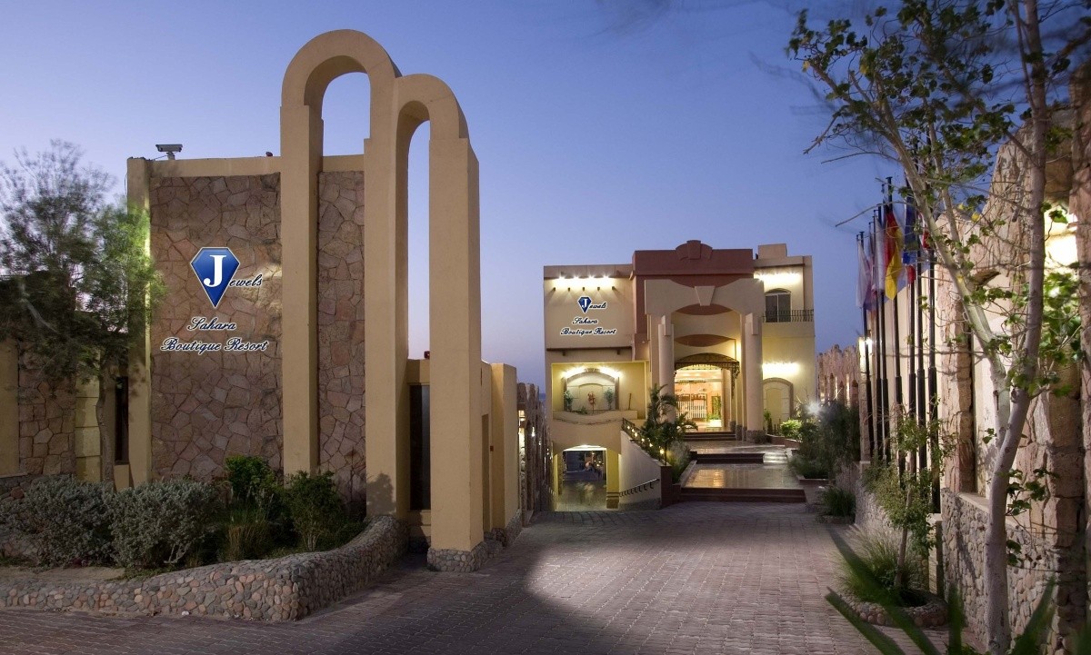 Ananea Hurghada Resort (Ex Jewels Sahara)