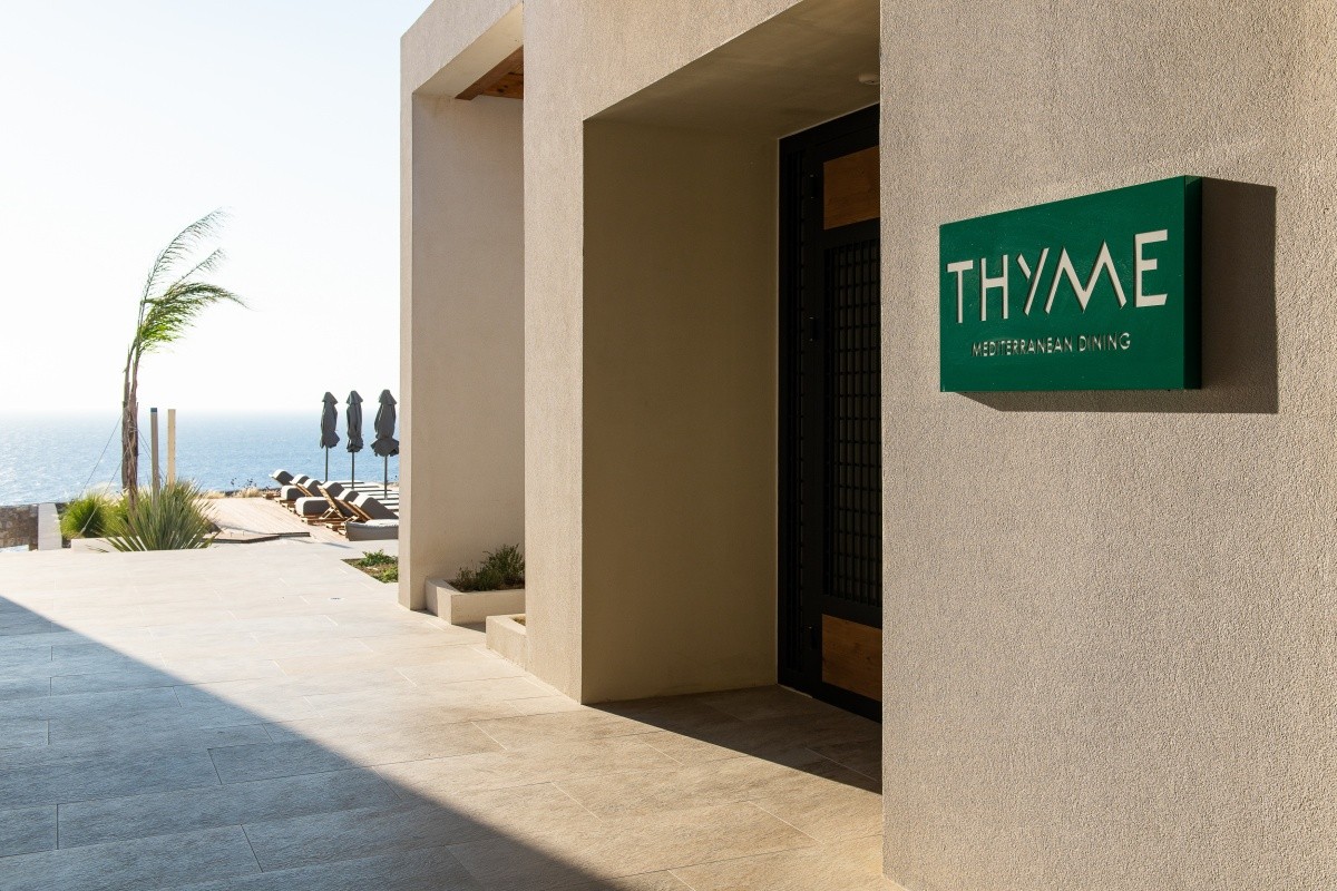 Koia All-Suite Wellbeing Resort (Agios Fokas)