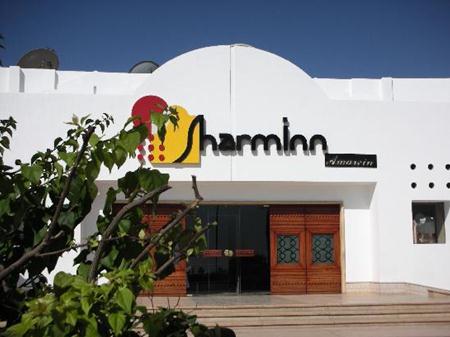Sharm Inn Amarein