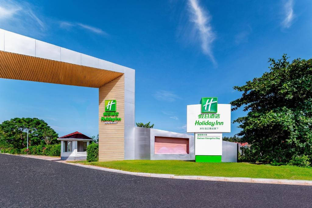Holiday Inn Hainan Xiangshui Bay
