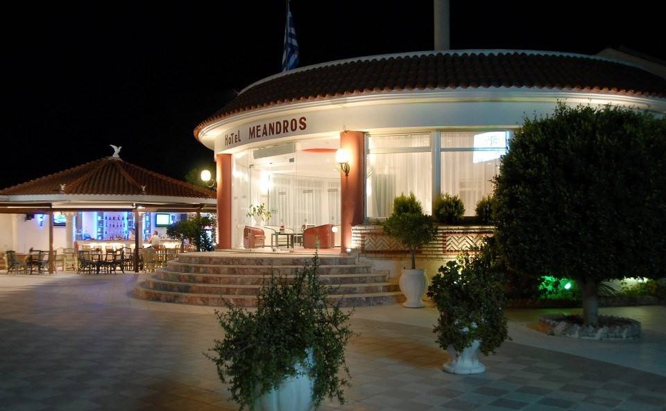 Meandros Boutique